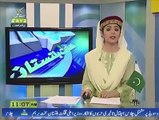 حکومت گلگت بلتستان کا زمینوں کے انتقالات کمپیوٹرائز کرنیکا فیصلہ