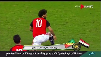 Mohamed Salah'ın izlenme rekoru kıran videosu
