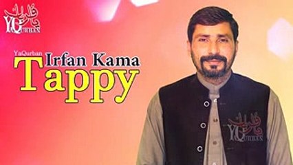 Irfan Kamal Pashto New Songs 2017 Irfan Kamal New Tappy Tapy Tappezai