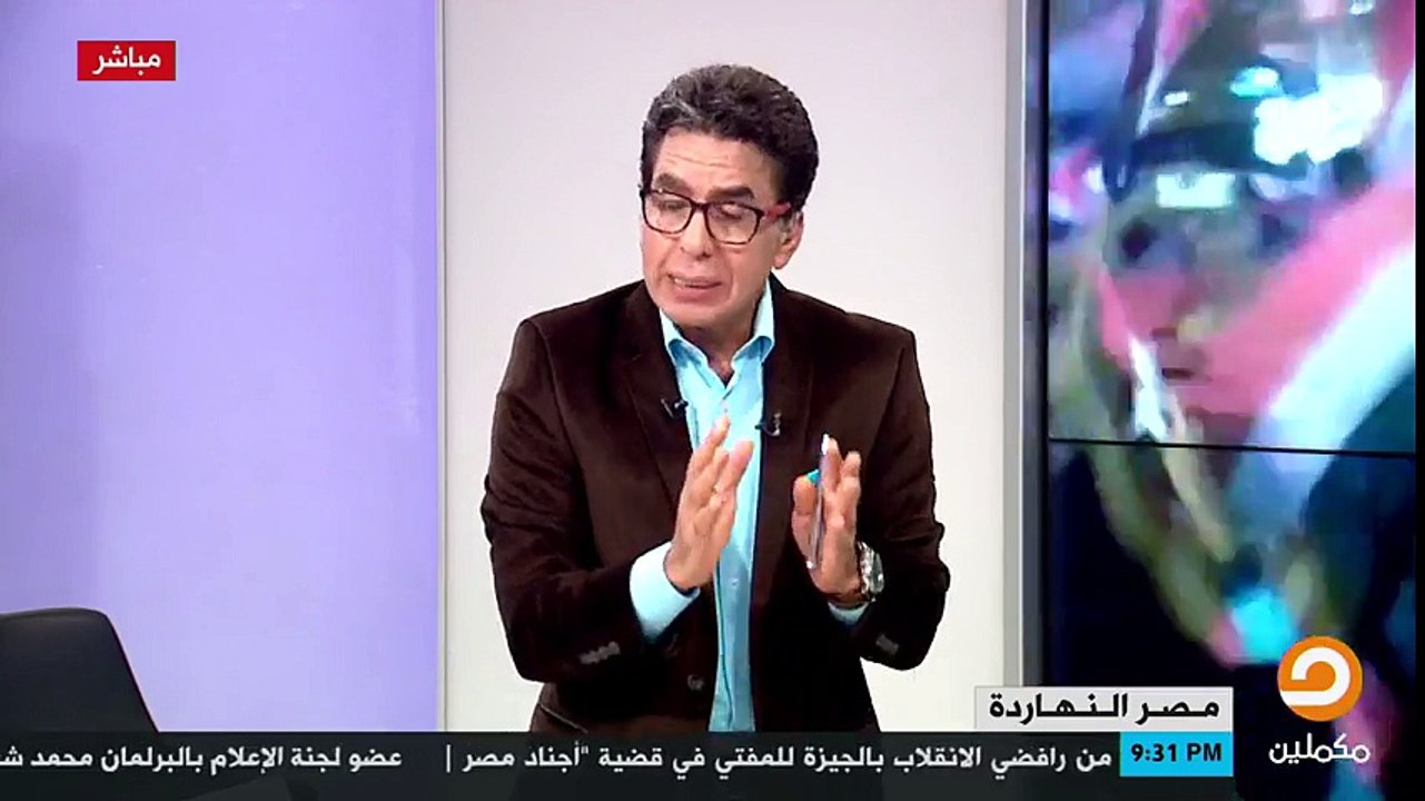 شاهد ما قاله محمد ناصر عن استغلال السيسي لفوز المنتخب على الكونغو