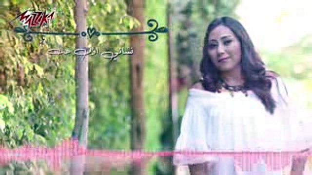 Tany Hob - Shaimaa El Shayeb تانى حب - شيماء الشايب