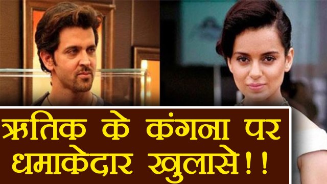 Hrithik Roshan makes SHOCKING REVELATIONS on Kangana Ranaut; Know Here | FilmiBeat