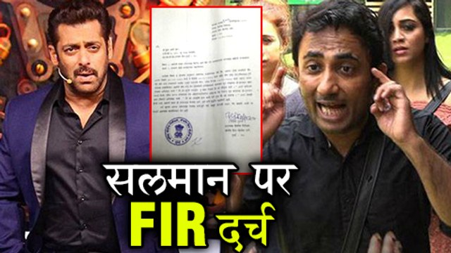 Zubair Khan's OPEN CHALLENGE To Salman Khan Files An FIR Against Him Bigg Boss 11