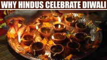Diwali 2017 : Why Hindus celebrate the festival of light | Oneindia News
