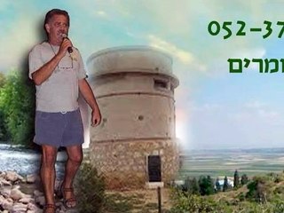 ערבי זמר בצפון