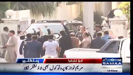 Nawaz Sharifs Secret Phone Call Reveals