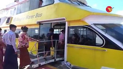 Yangon Water Bus ကို ခရီးသြားျပည္သူေတြ ဘာေျပာလဲ (႐ုပ္/သံ)