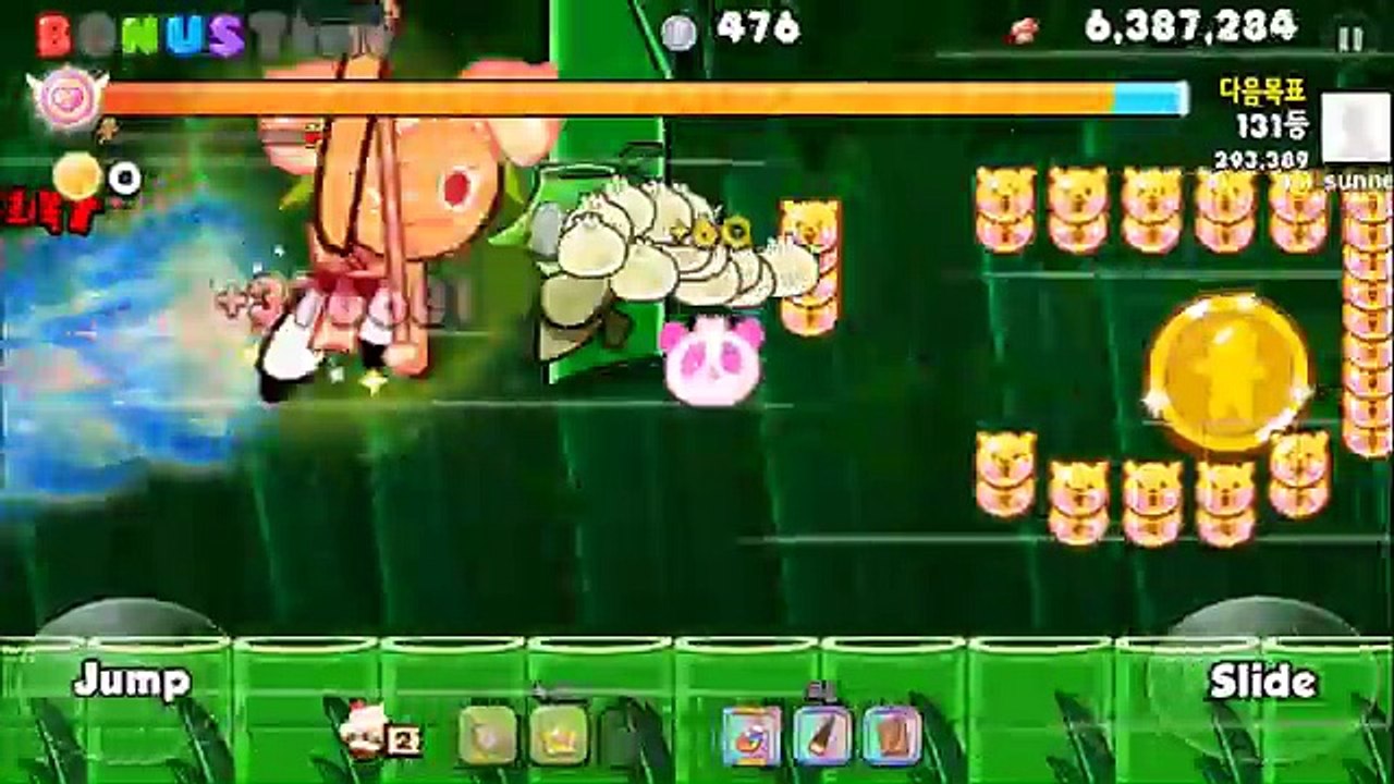 Kakao Cookie Run NEW Peach Cookie 복숭아 맛 쿠키