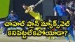 India vs Australia series : Glenn Maxwell Out to Chahal, Makes it 4 Out of 4 | Oneindia Telugu