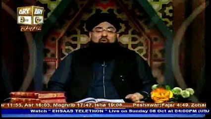 Manshoore Quran - Topic - Haram Aur Halal