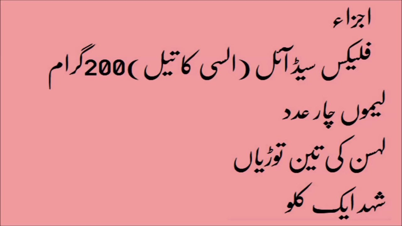 health and fitness essay   safed balo ko kala karne ke gharelu nuskhe in urdu