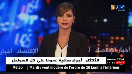 الإقتصادي الأمريكي ريتشارد ثالريفوز بجائزة نوبل للإقتصاد عام 2017