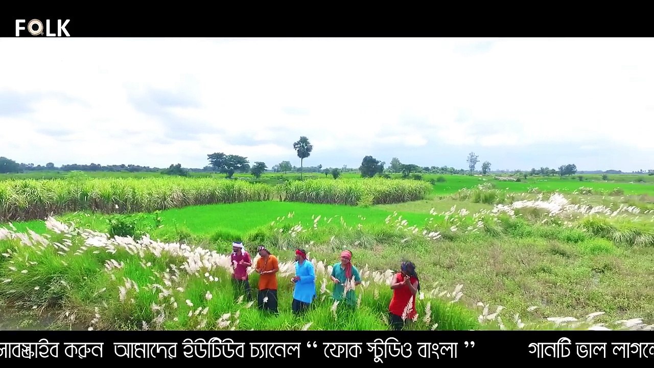 Khepa Shib ( Pujar Gaan ) ft. The Folk Diaryz - Bangla Music Video - Folk Studio Bangla Song 2017