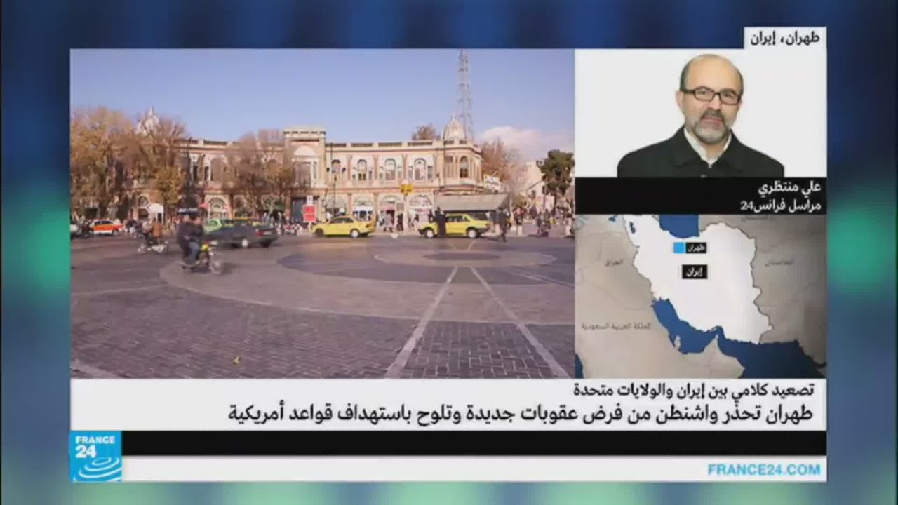 طهران تحذر واشنطن من فرض عقوبات جديدة عليها