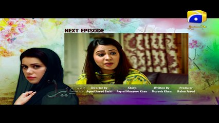 Sawera - Episode 72 Teaser | Har Pal Geo