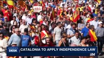 i24NEWS DESK | Catalonia to apply independence law | Monday, October 9th 2017