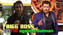 Bigg Boss 11 | Zubair Khan files FIR against Salman