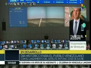 El tercer satélite lanzado por Venezuela ya esta en el espacio