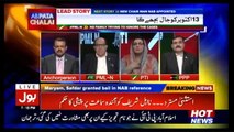 Ab Pata Chala – 9th October 2017