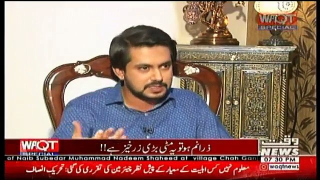 Waqt Special – 9th October 2017