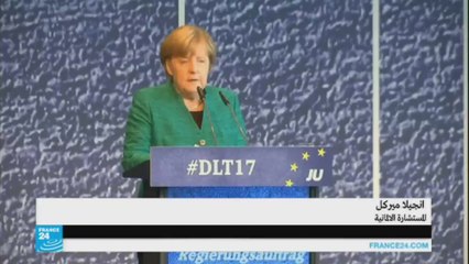 قرار ألماني للحد من أعداد اللاجئين في البلاد