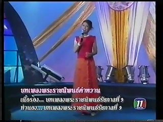 คำหวาน - ภรพรรณ เอี่ยมวุฒิ (2) (เพลงพระราชนิพนธ์ ร.๙ ลำดับที่ 10) (วงกรมประชาสัมพันธ์)