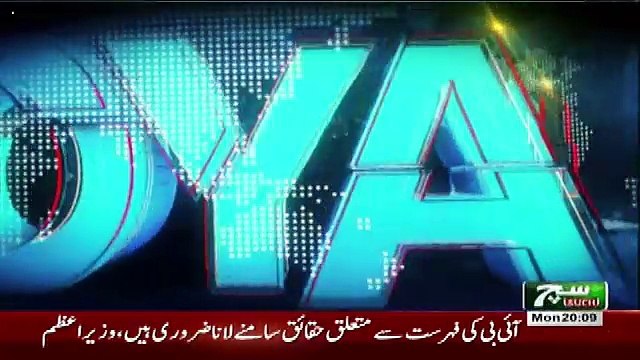 GOYA with Arsalan Khalid – 9th October 2017