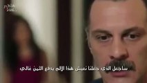 مسلسل طيور بلا أجنحة اعلان 2 الحلقة 17 مترجم للعربية