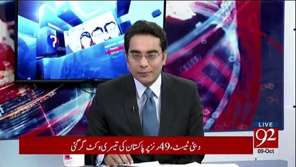 Ho Kya Raha Hai - 9th October 2017