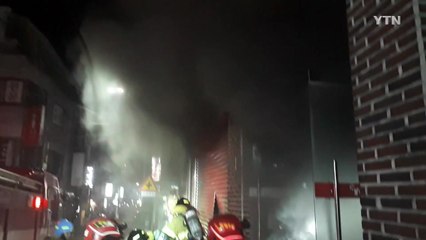 야쿠르트 판매점 불..."전동카트 과열 추정" / YTN