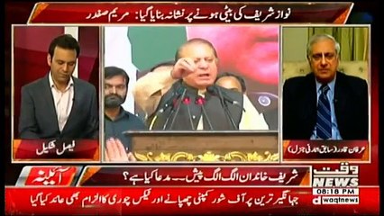 Aina – 9th October 2017