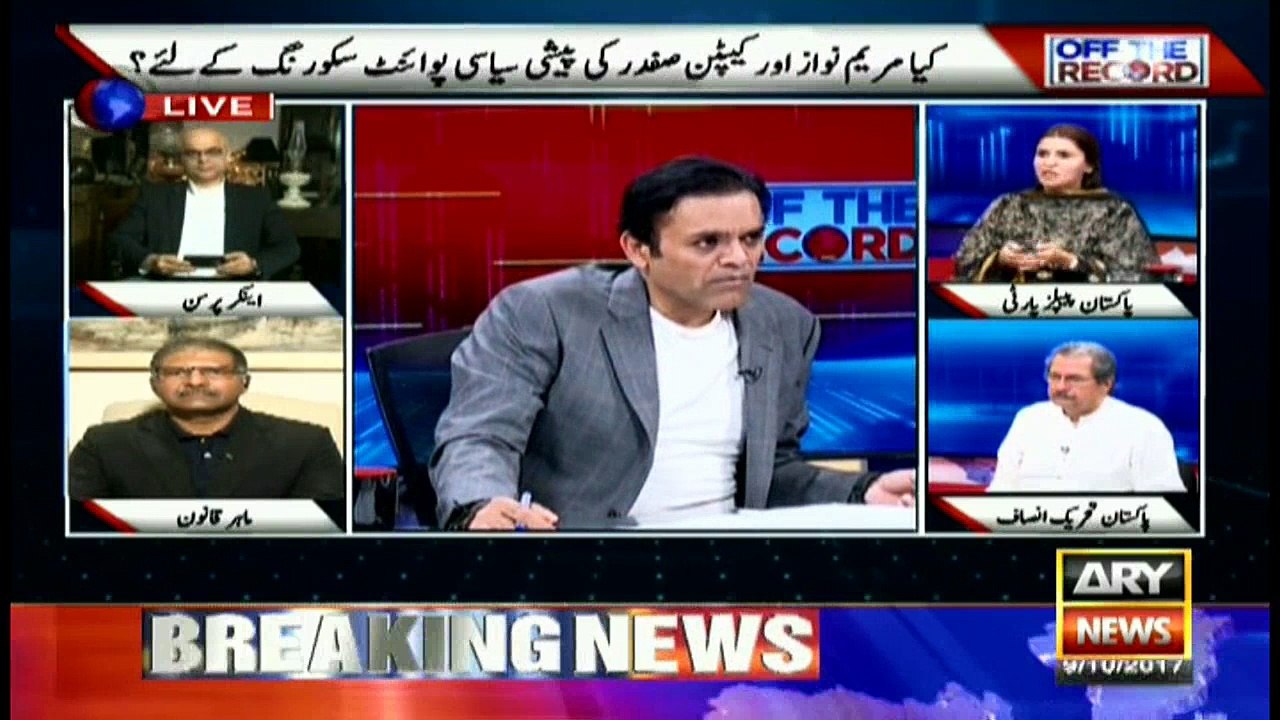 It substantiated PPP is treated differently: Shazia Marri