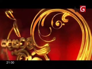 Sadahatama OM 20171009