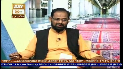 Seerat Un Nabi - Topic - Roza E Rasool Par Hazri