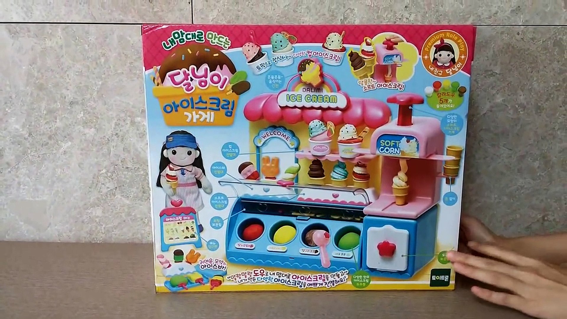 dalimi ice cream