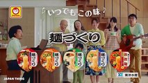 Weird, Funny & Cool Japanese Commercials #36