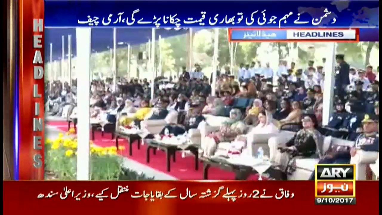 Headlines 2300 9th October 2017