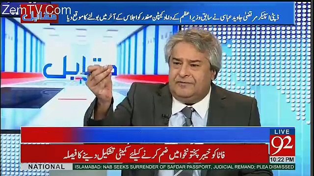 Muqabil - 9th October 2017