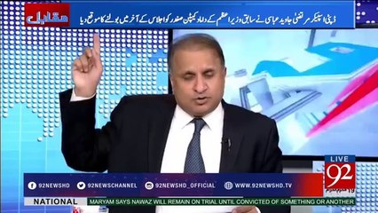 Rauf Klasras protest against shifting of Baba Nanak University