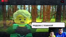 LEGO Ninjago WU CRU 2016 Новая Игра по мультику Лего Ниндзяго ВУ КРУ ▶ИГРЫ ДЛЯ ДЕТЕЙ