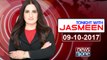 TONIGHT WITH JASMEEN | 09 October-2017 | Amjad Shoaib | Tariq Pirzada | Owais Tohid |