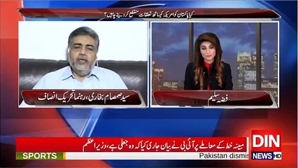 Kya Hassan Or Hussain Nawaz