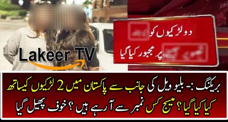 Another Disturbing Task while Playing Blue Whale Game