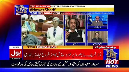 Top Five Breaking on Bol News – 10th October 2017