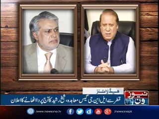 NewsONE Headlines 12AM | 11-October-2017