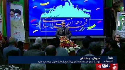 روسيا تحذر واشنطن من تصنيف الحرس الثوري الإيراني إرهابيا وطهران تهدد برد صارم