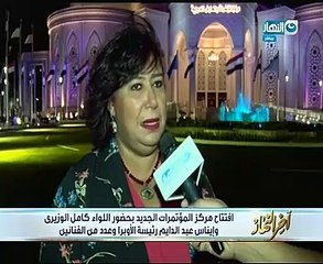 خالد صلاح: تكريم المنتخب بقاعة المؤتمرات الجديدة مع احتفالات أكتوبر مشهد تاريخى