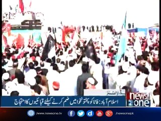 NewsONE Headlines 12AM 10-October-2017