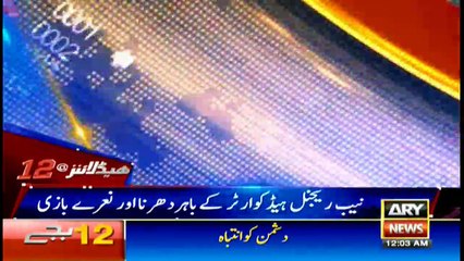 Headlines 0000 10th October 2017