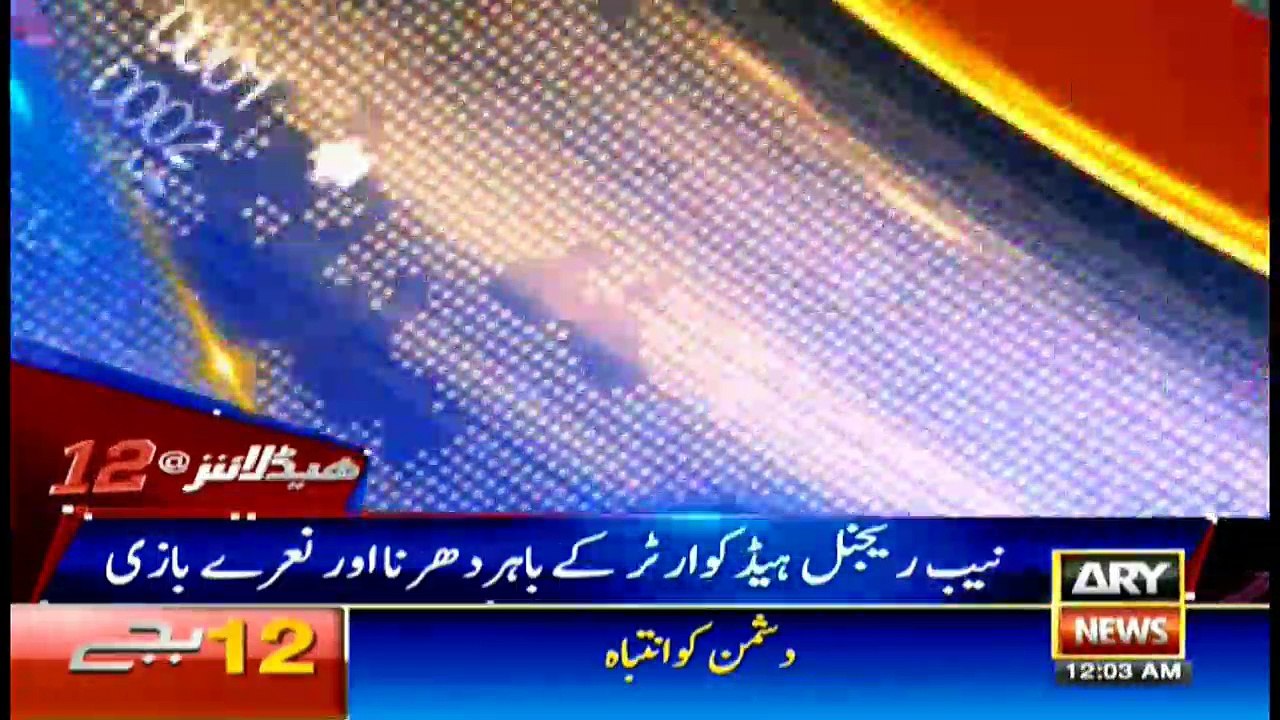 Headlines 0000 10th October 2017